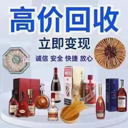 延边州图们购物卡回收站