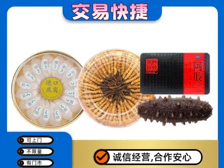延边州图们高价回收礼品