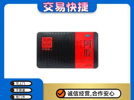 延边州图们礼品回收阿胶.jpg