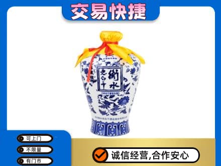 延边州图们名酒回收老白干青花坛.jpg